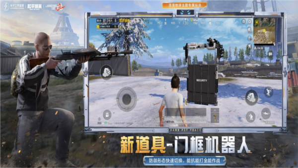 和平精英官方版 最新版v1.29.13